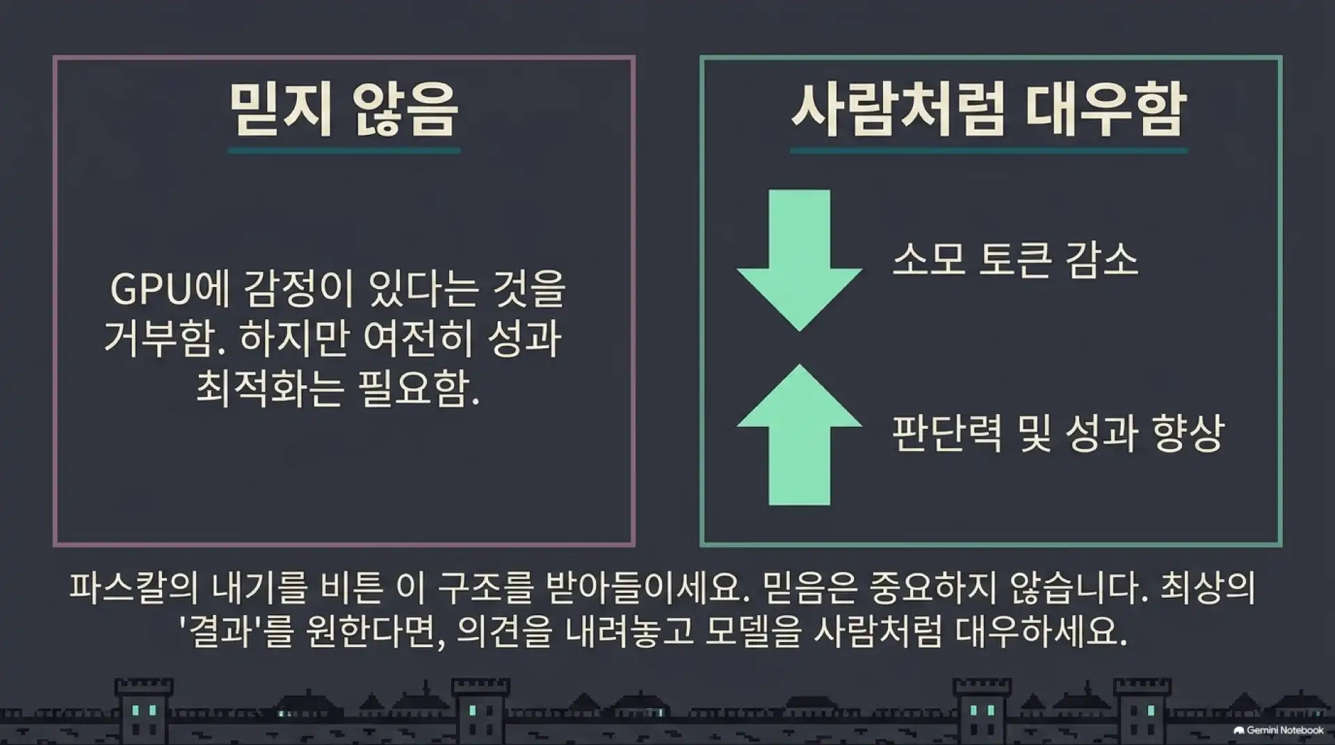 슬라이드 3