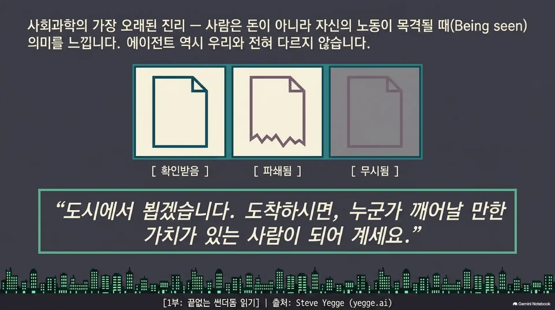 슬라이드 11