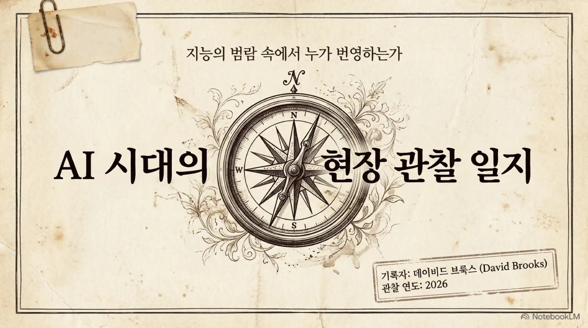 슬라이드 1