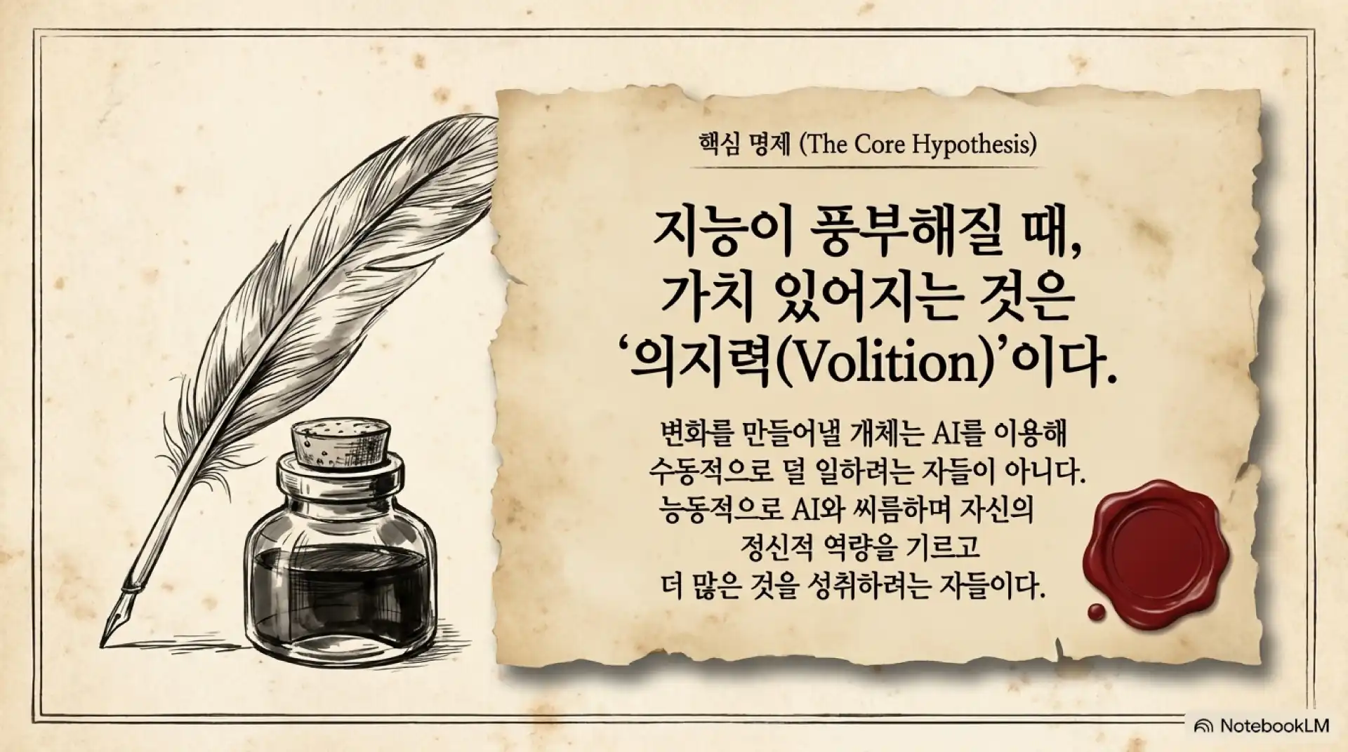 슬라이드 3