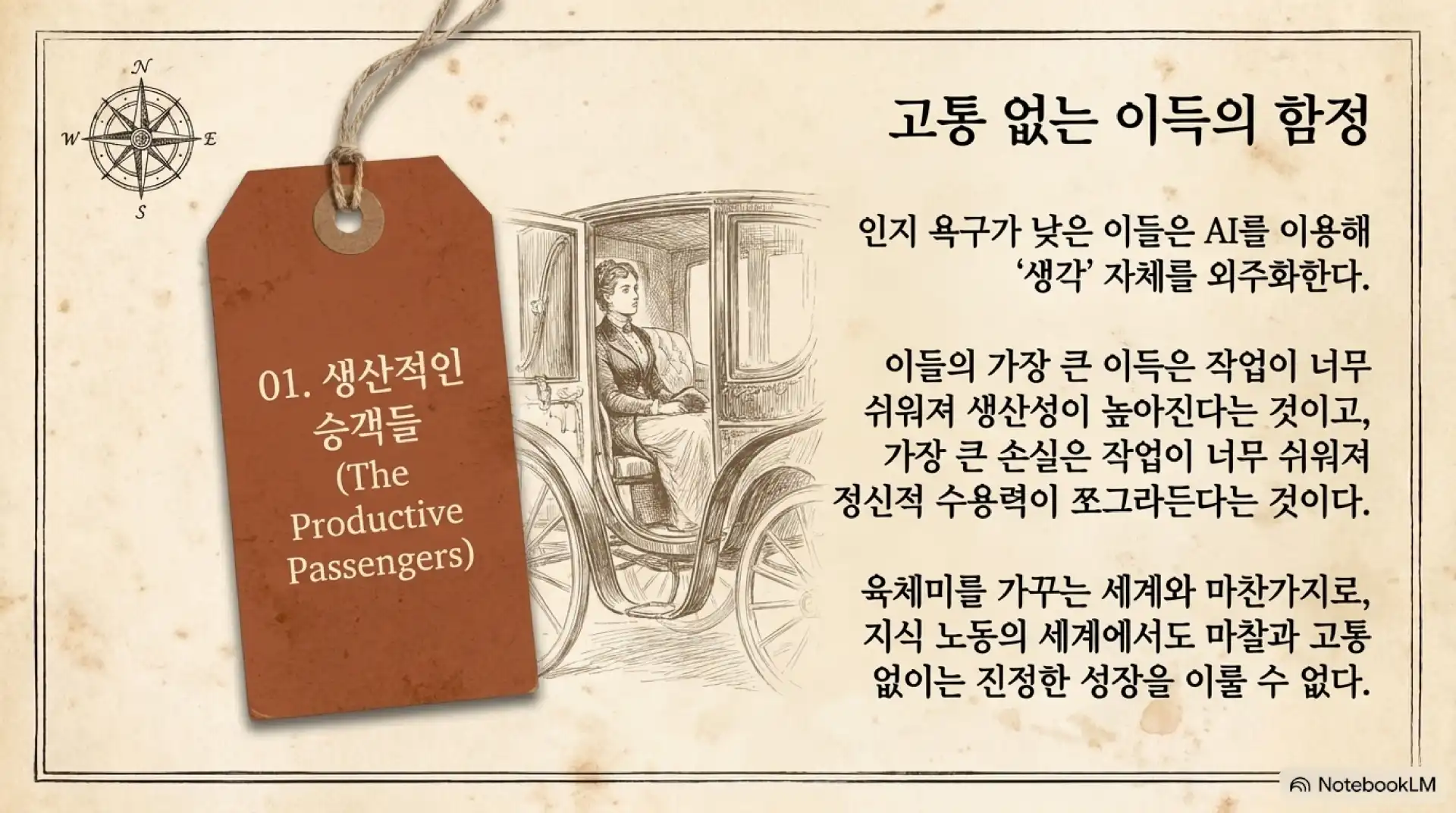 슬라이드 6