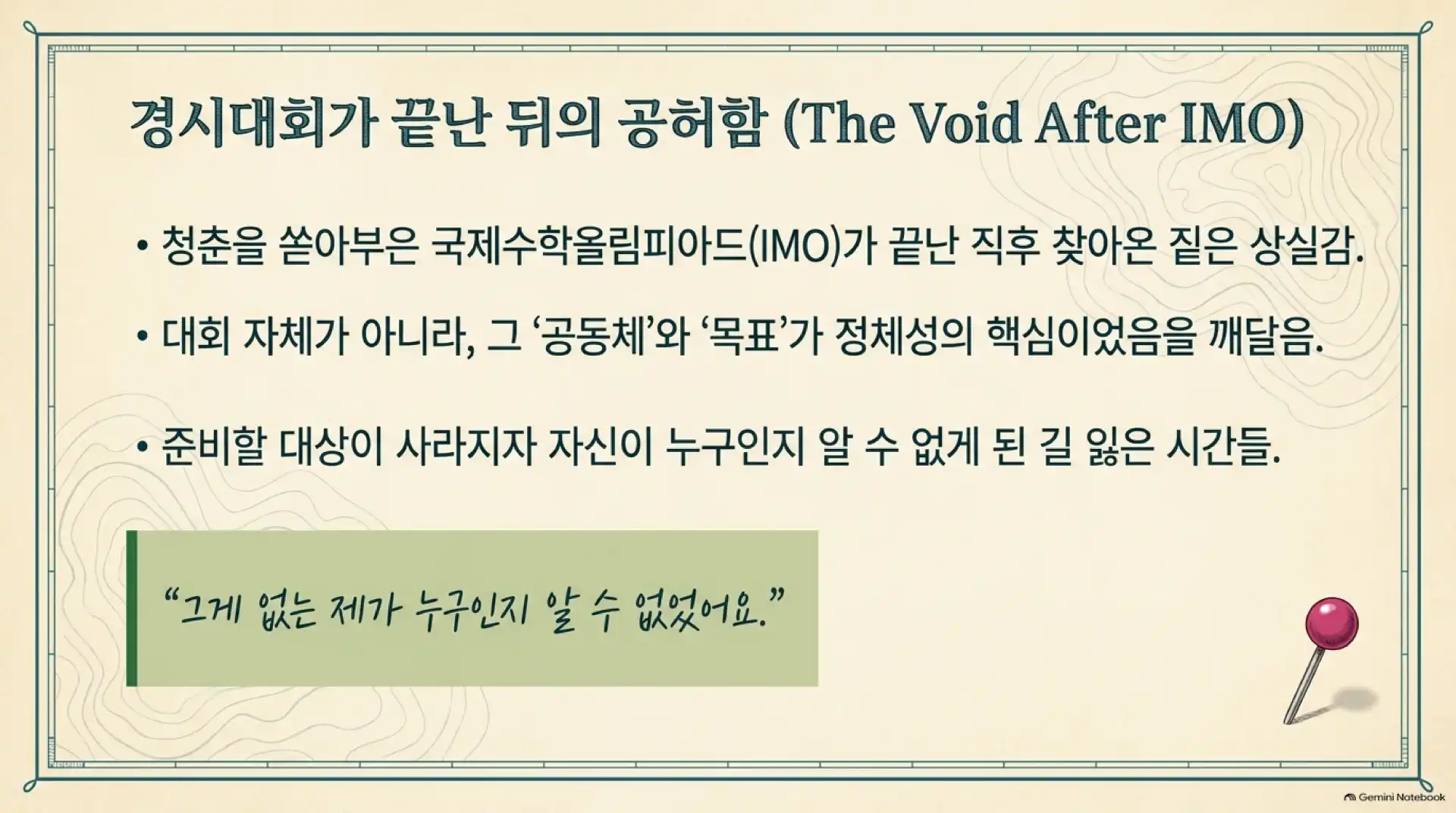 슬라이드 2