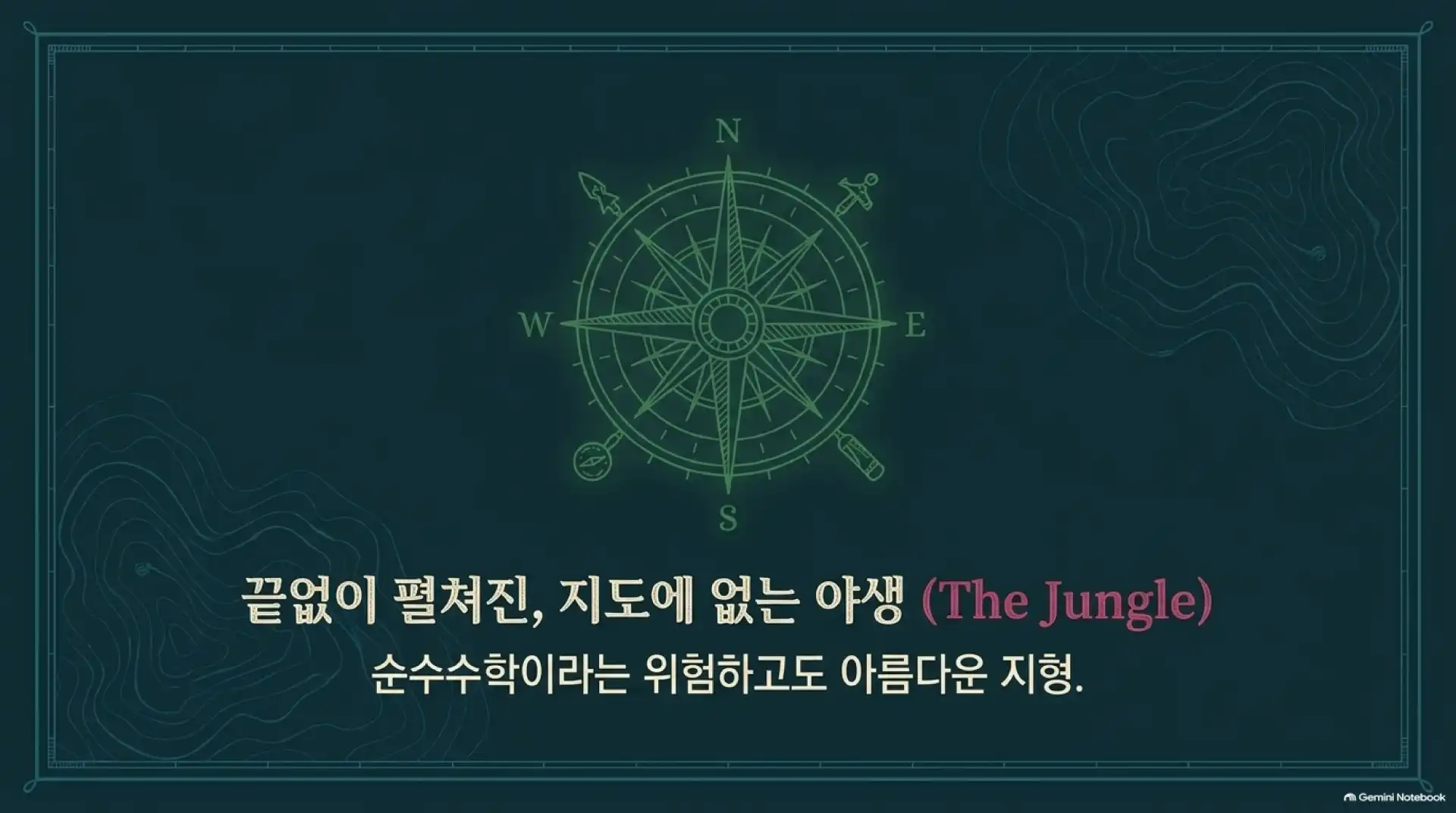 슬라이드 3