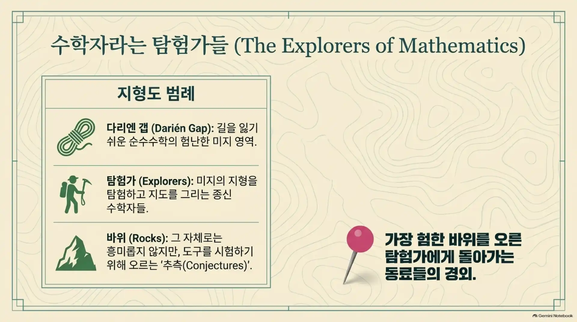 슬라이드 4