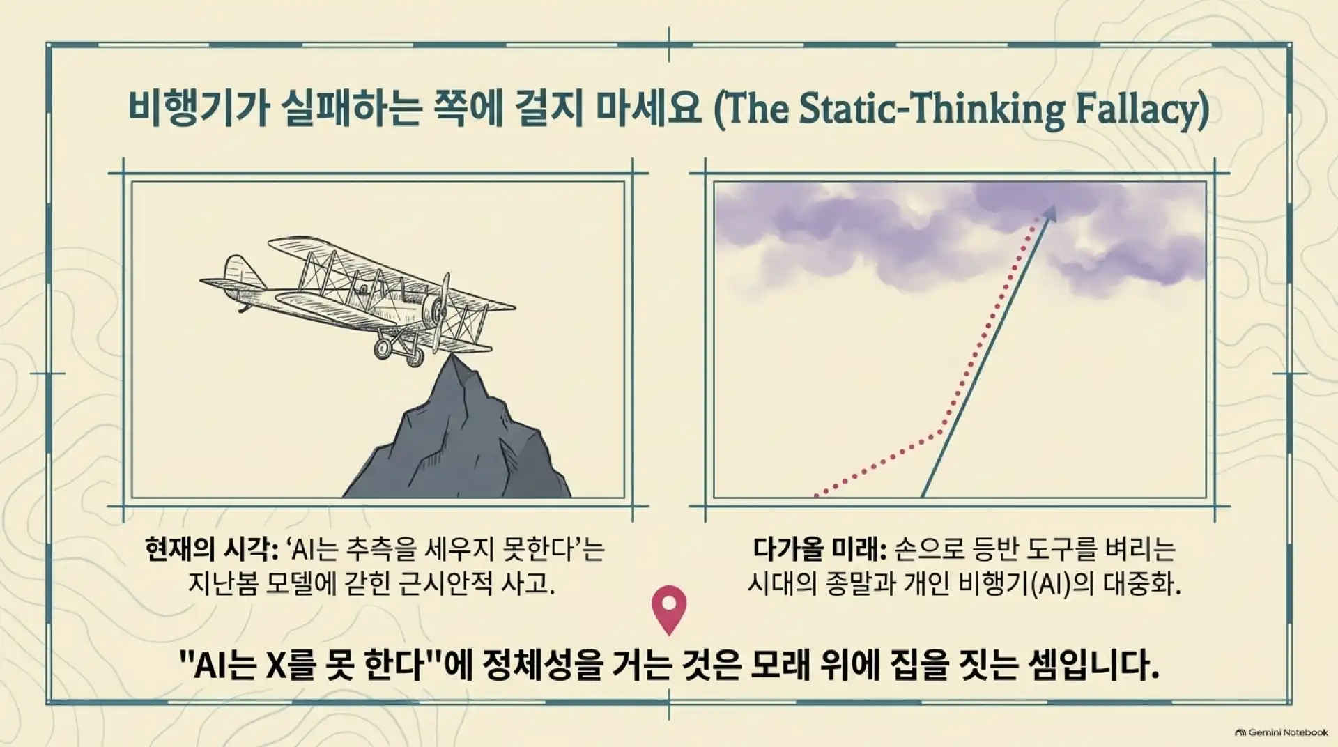 슬라이드 8