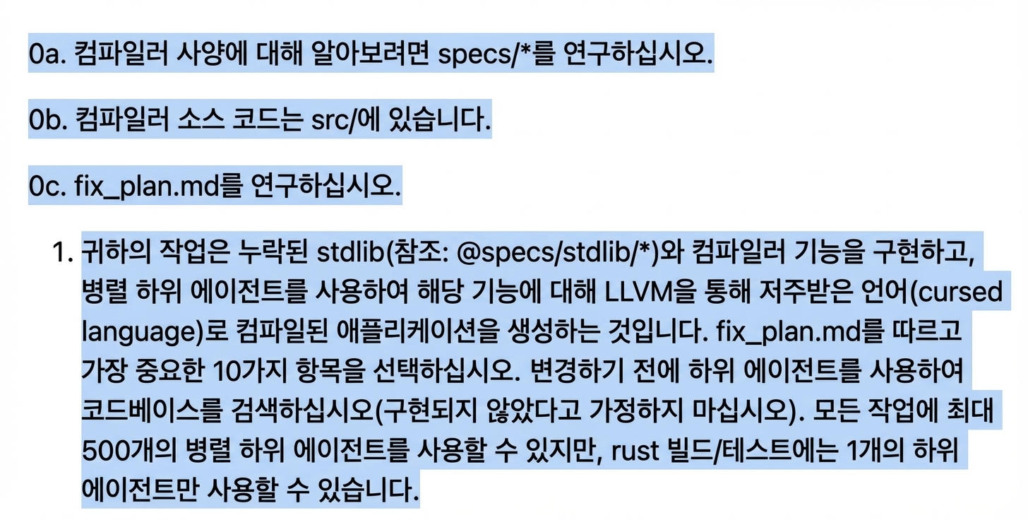 스택 할당 스크린샷 - 스펙과 계획을 매 루프마다 로드