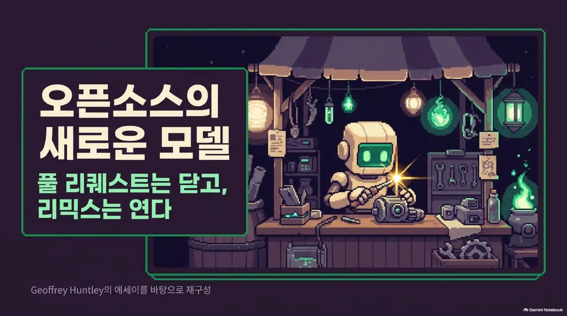 슬라이드 1