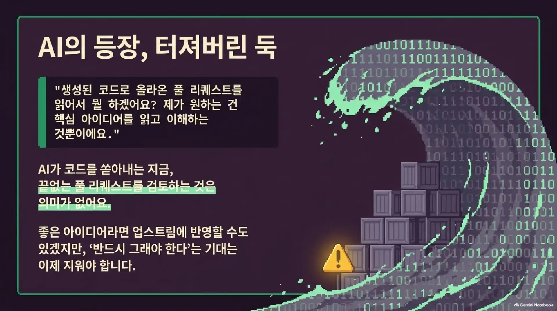 슬라이드 3