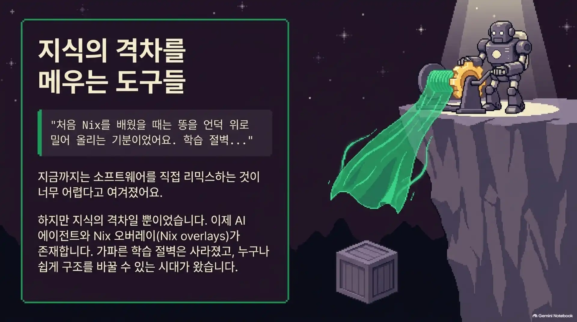 슬라이드 5