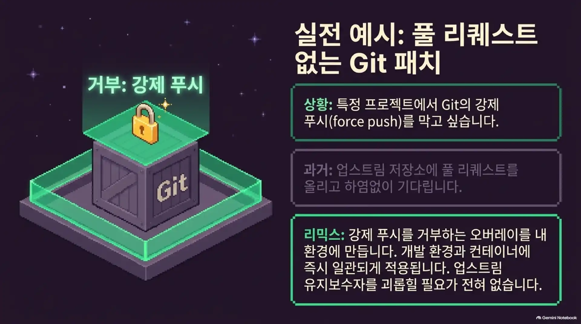 슬라이드 8