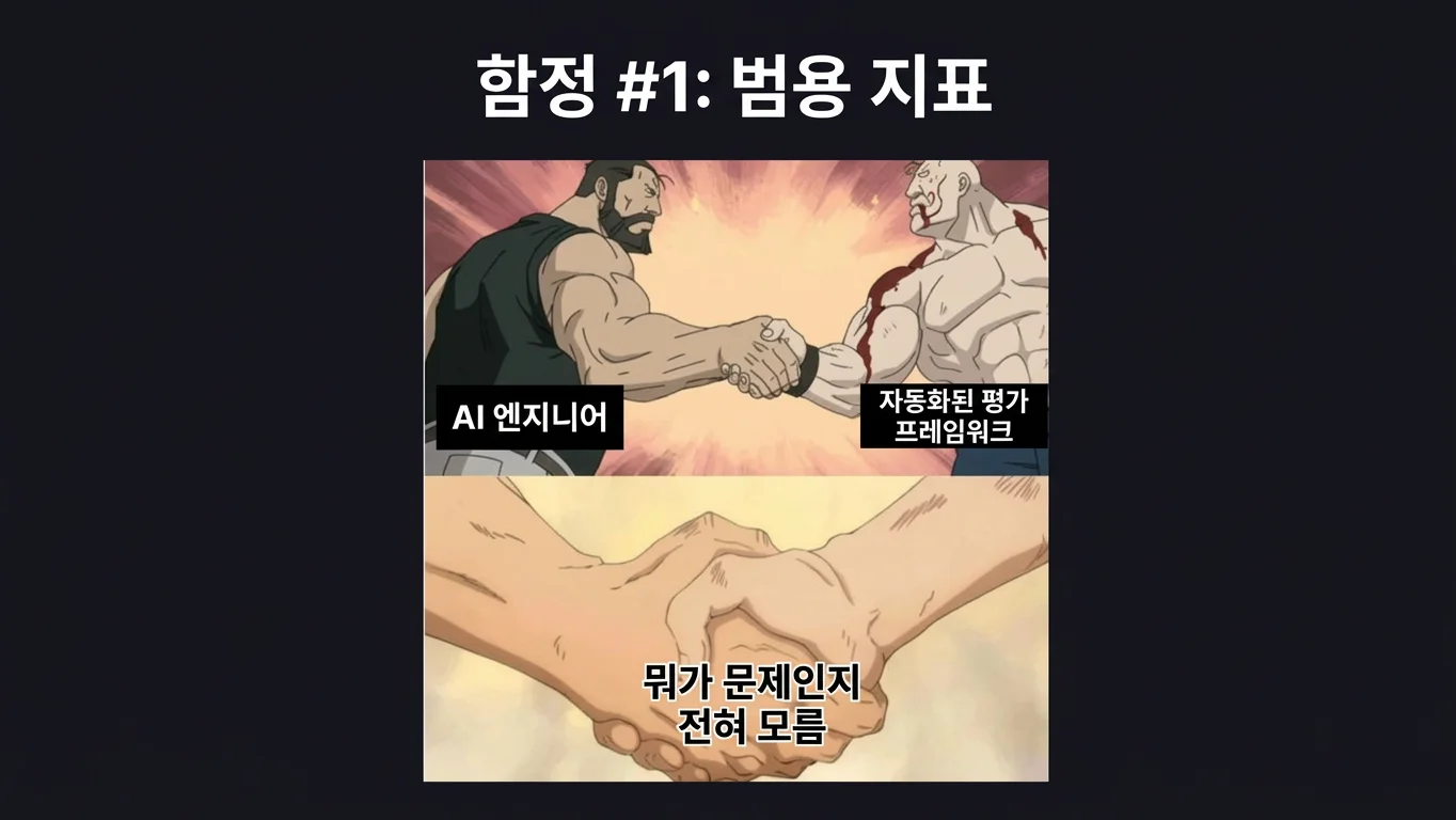 슬라이드 9