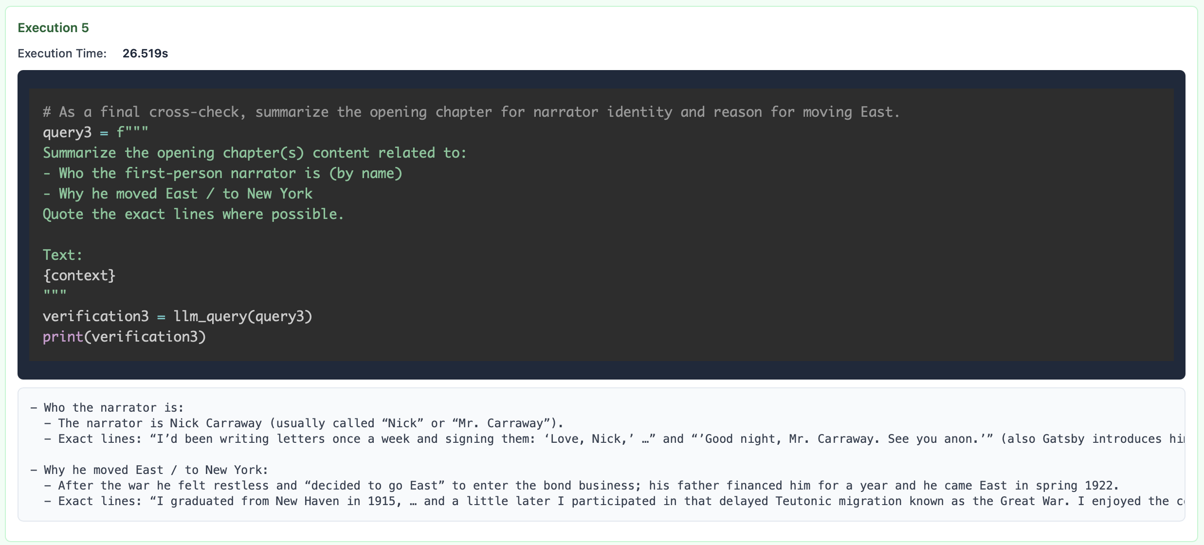 요약 전략 예시