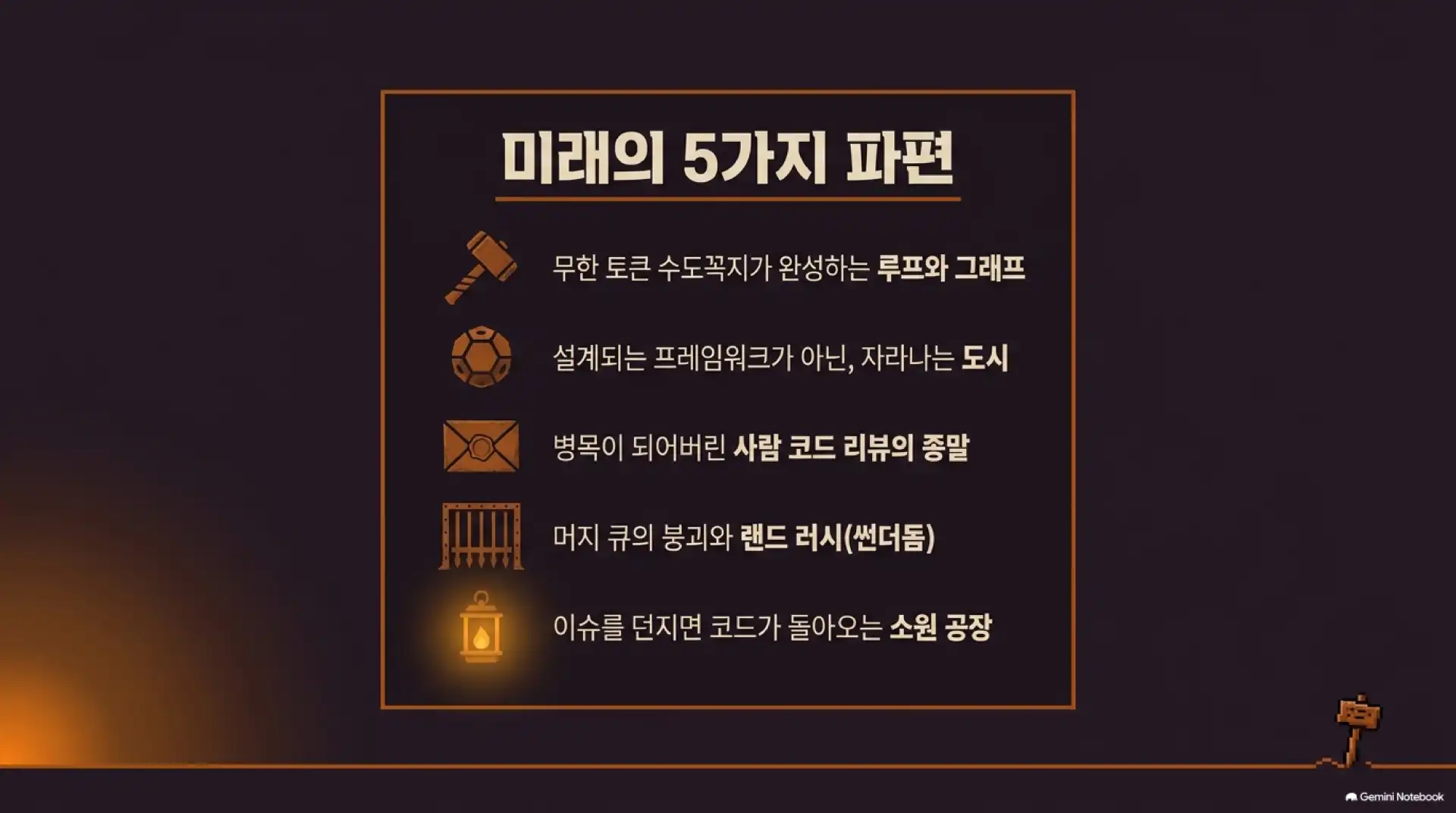 슬라이드 2