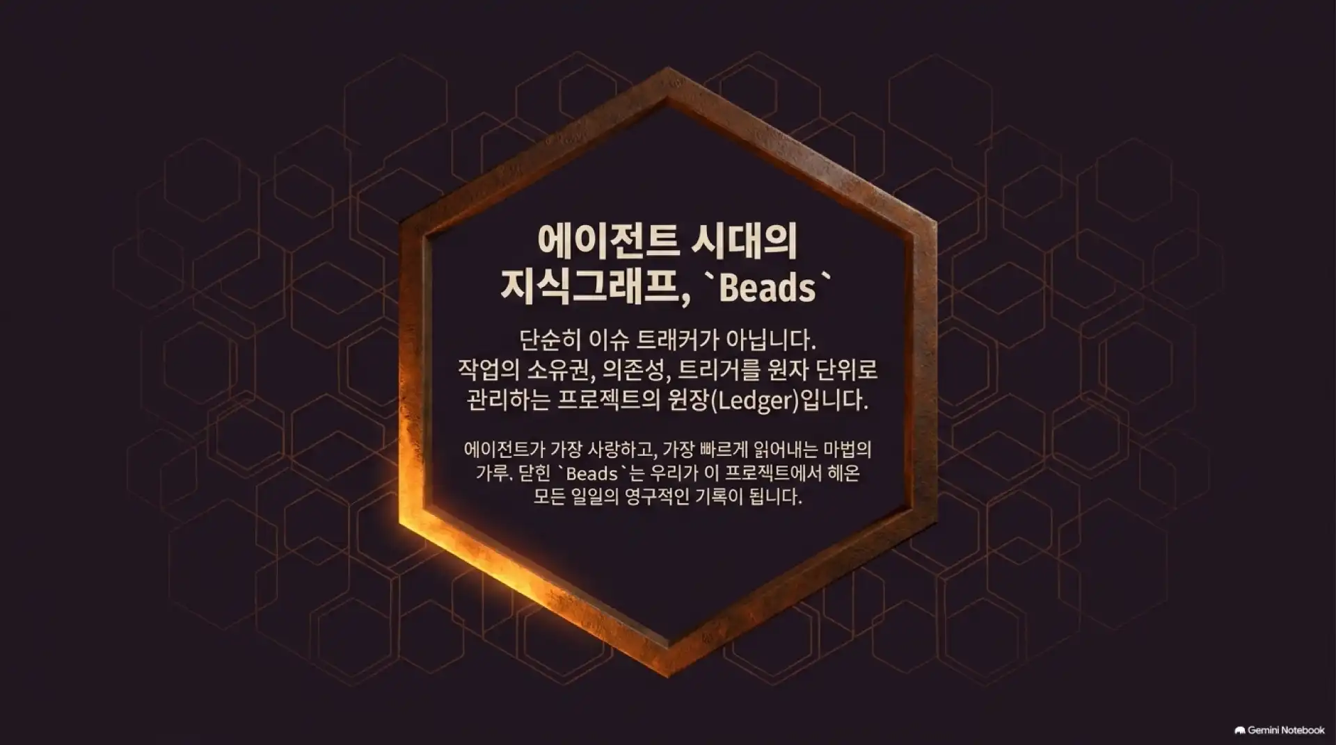 슬라이드 4