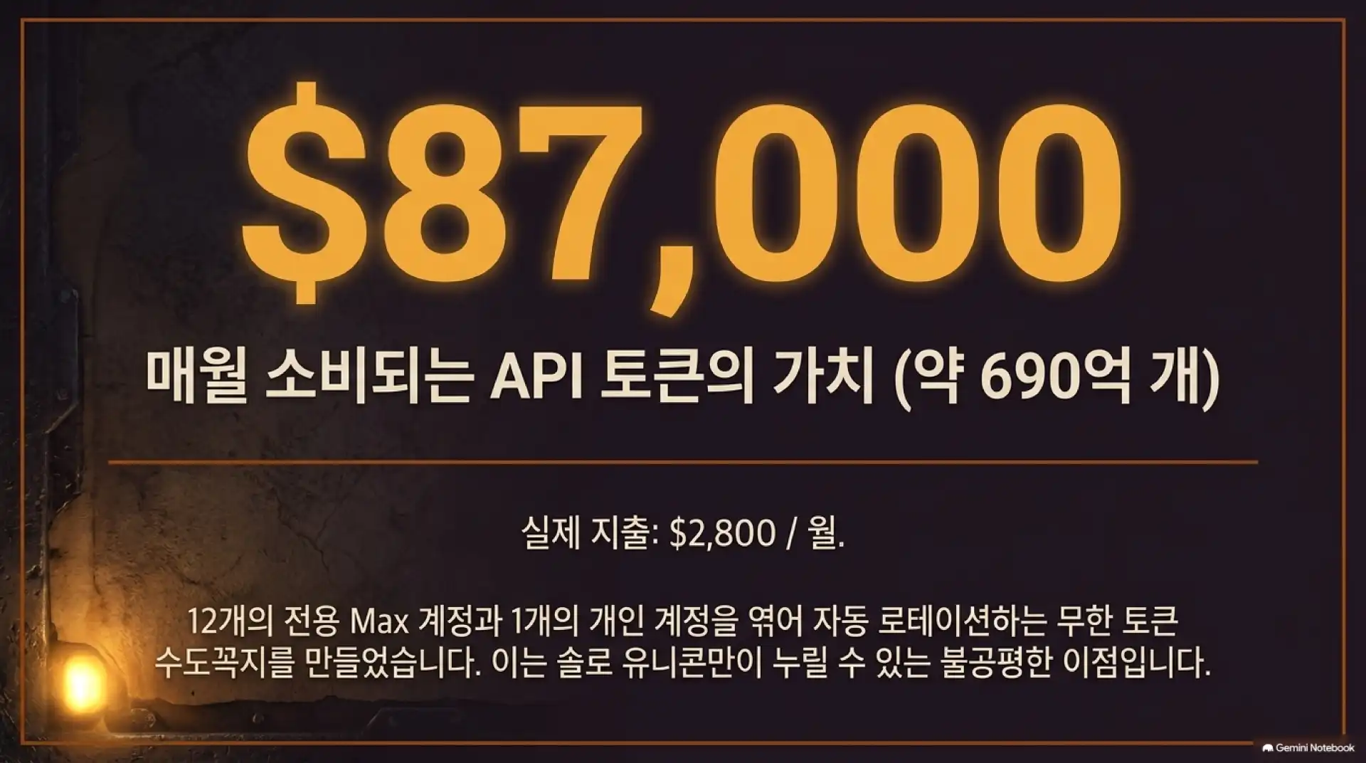 슬라이드 5