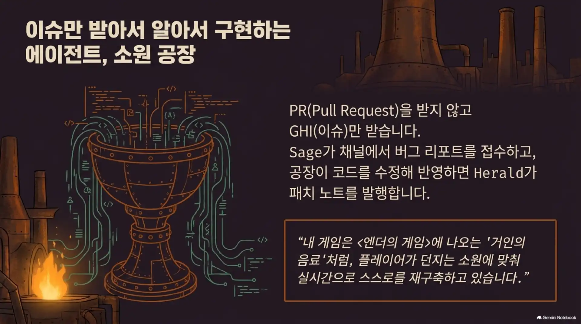 슬라이드 17