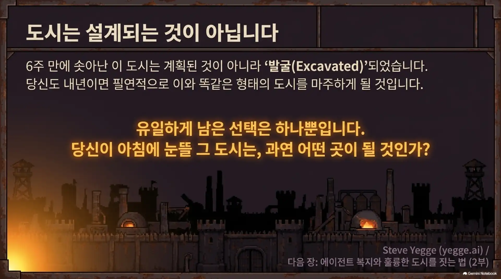 슬라이드 18