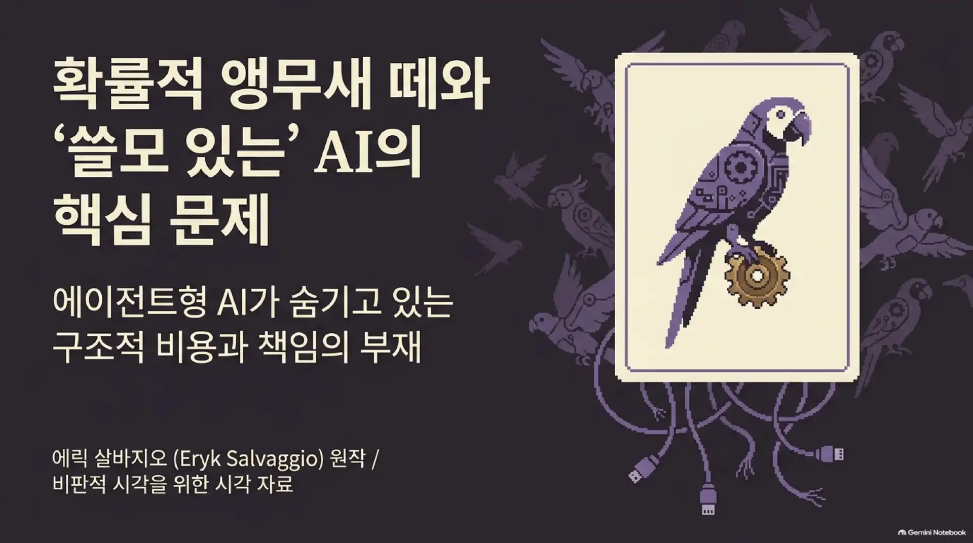 슬라이드 1