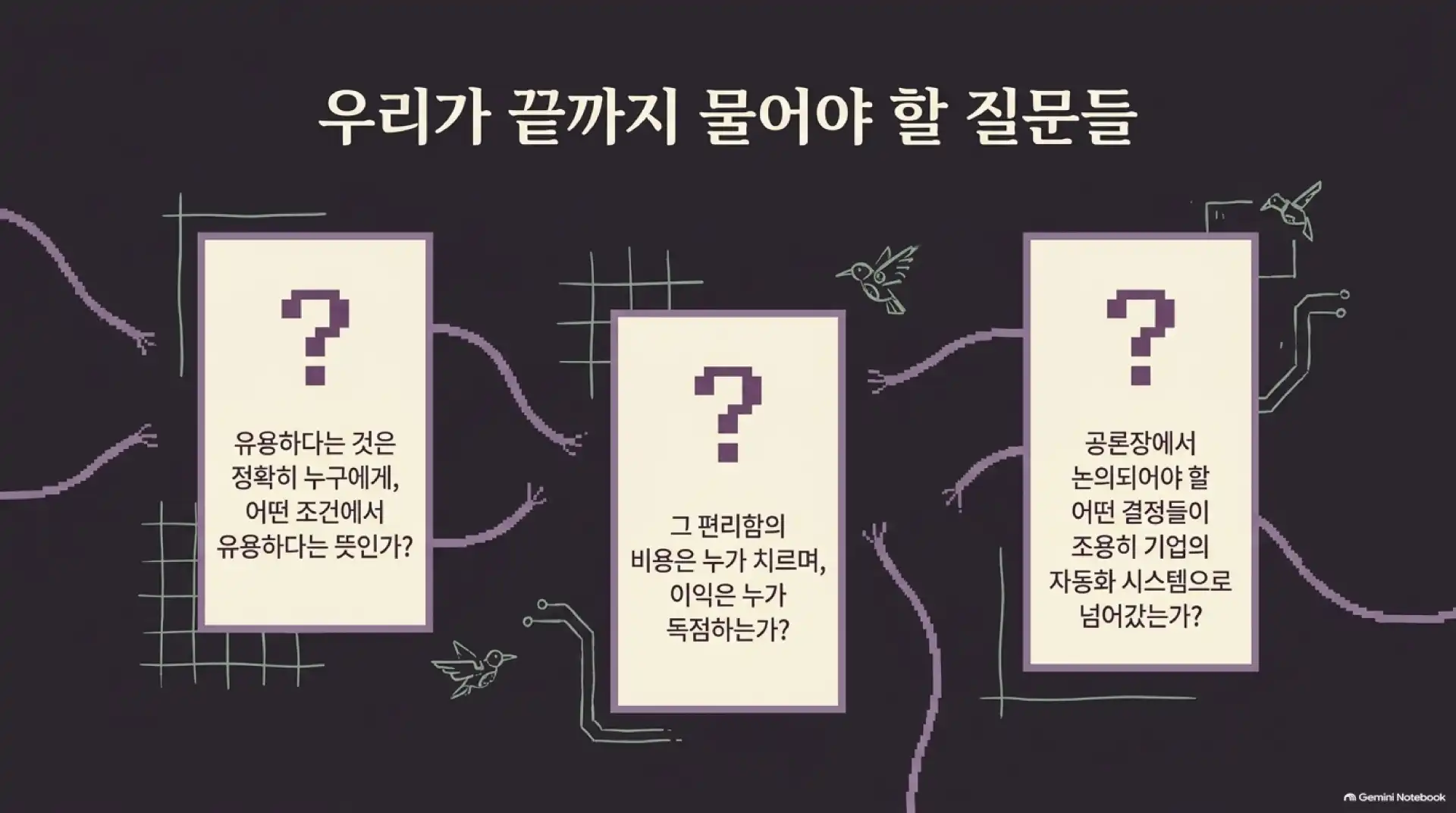 슬라이드 10