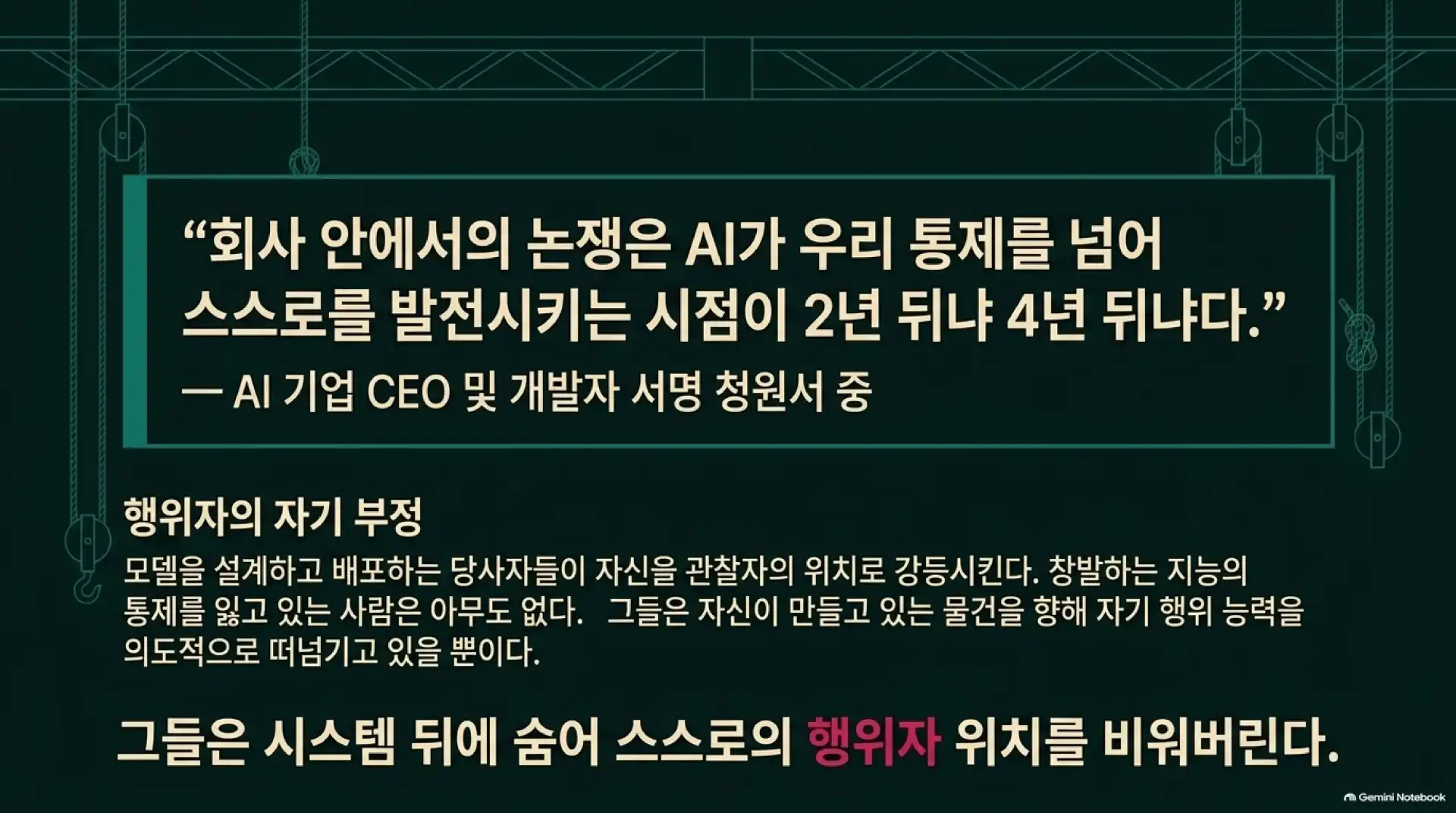 슬라이드 8