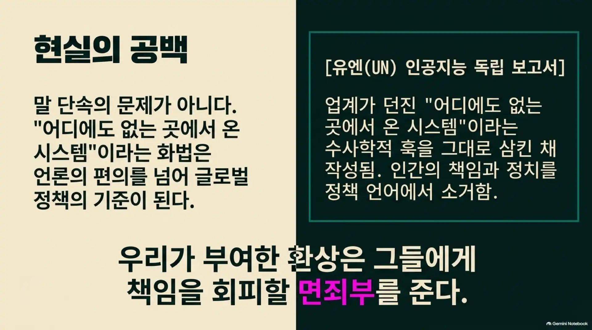 슬라이드 10