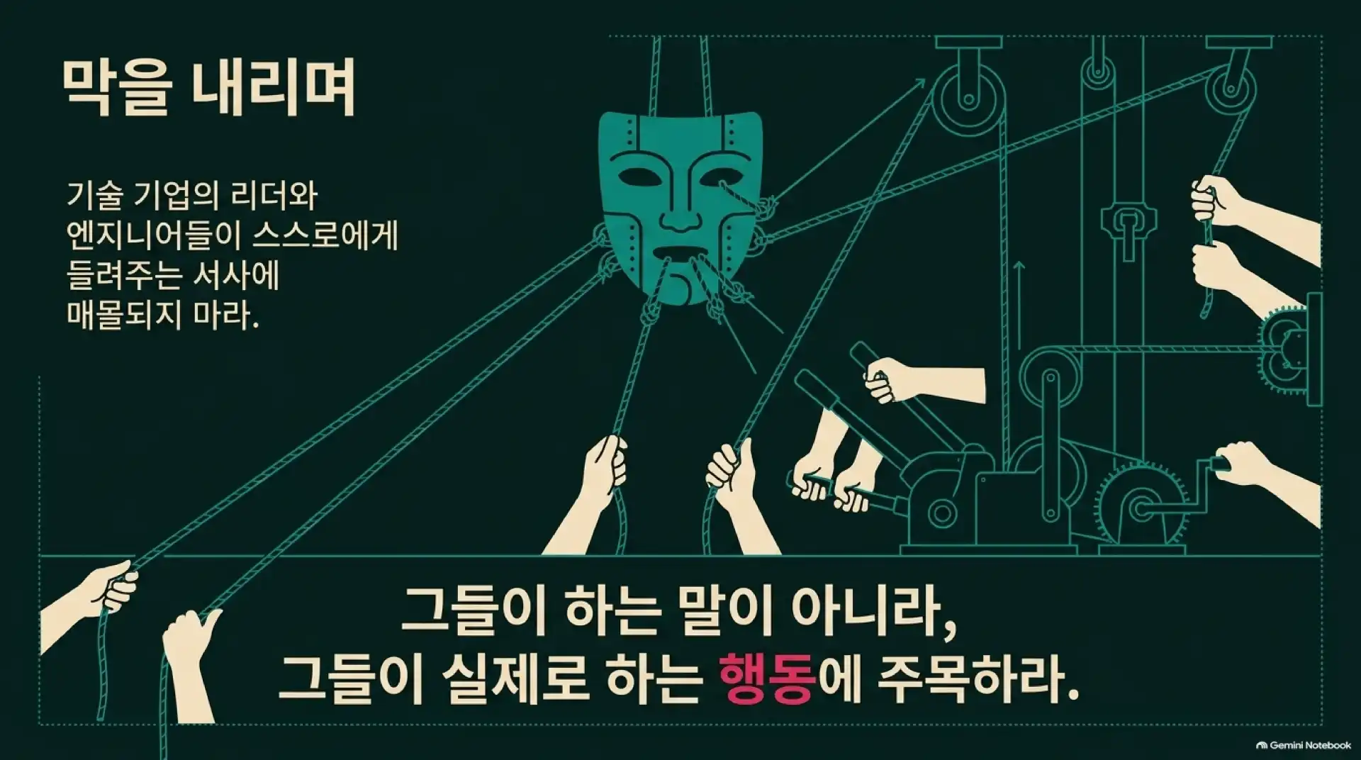 슬라이드 11