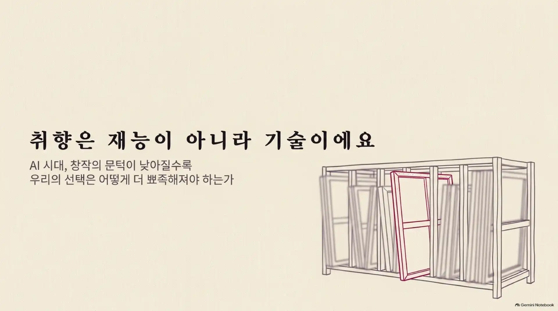 슬라이드 1