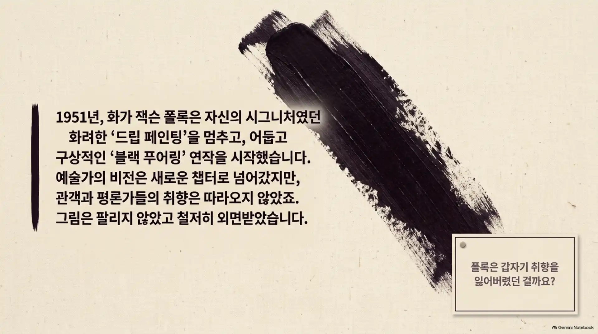 슬라이드 2
