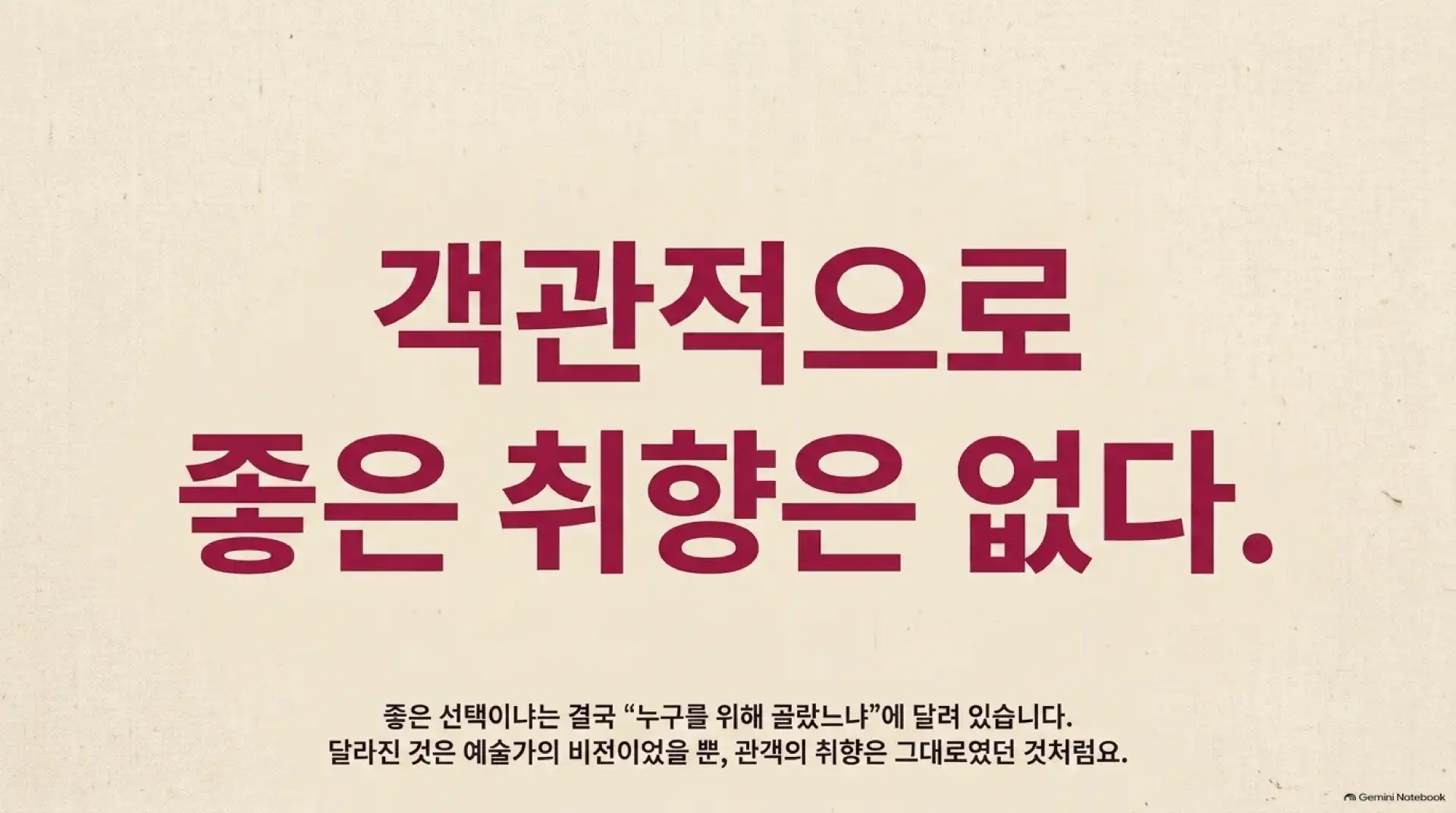 슬라이드 3