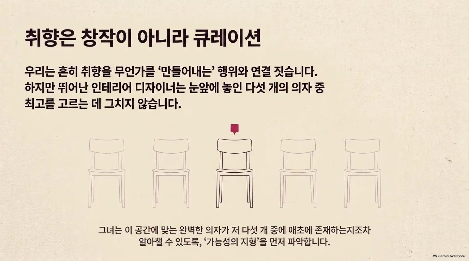 슬라이드 4