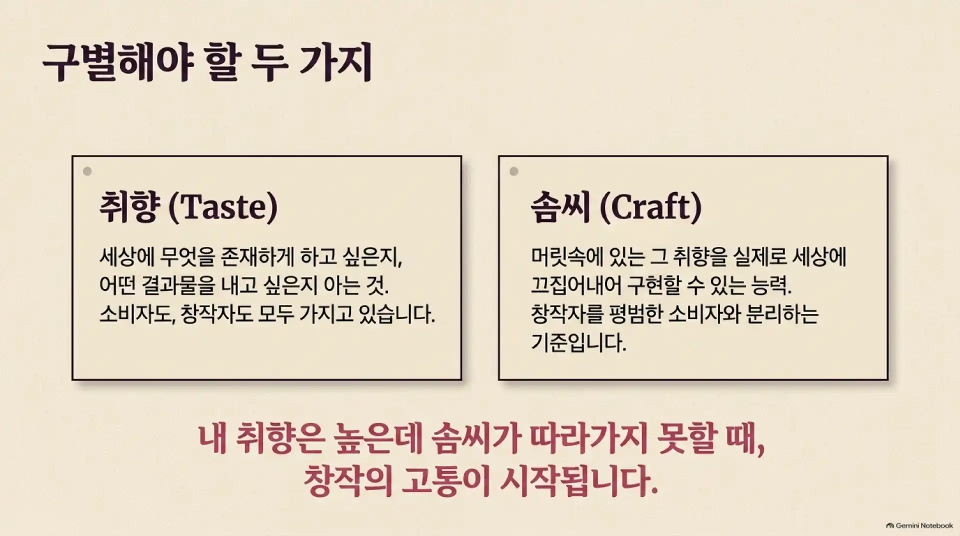슬라이드 6