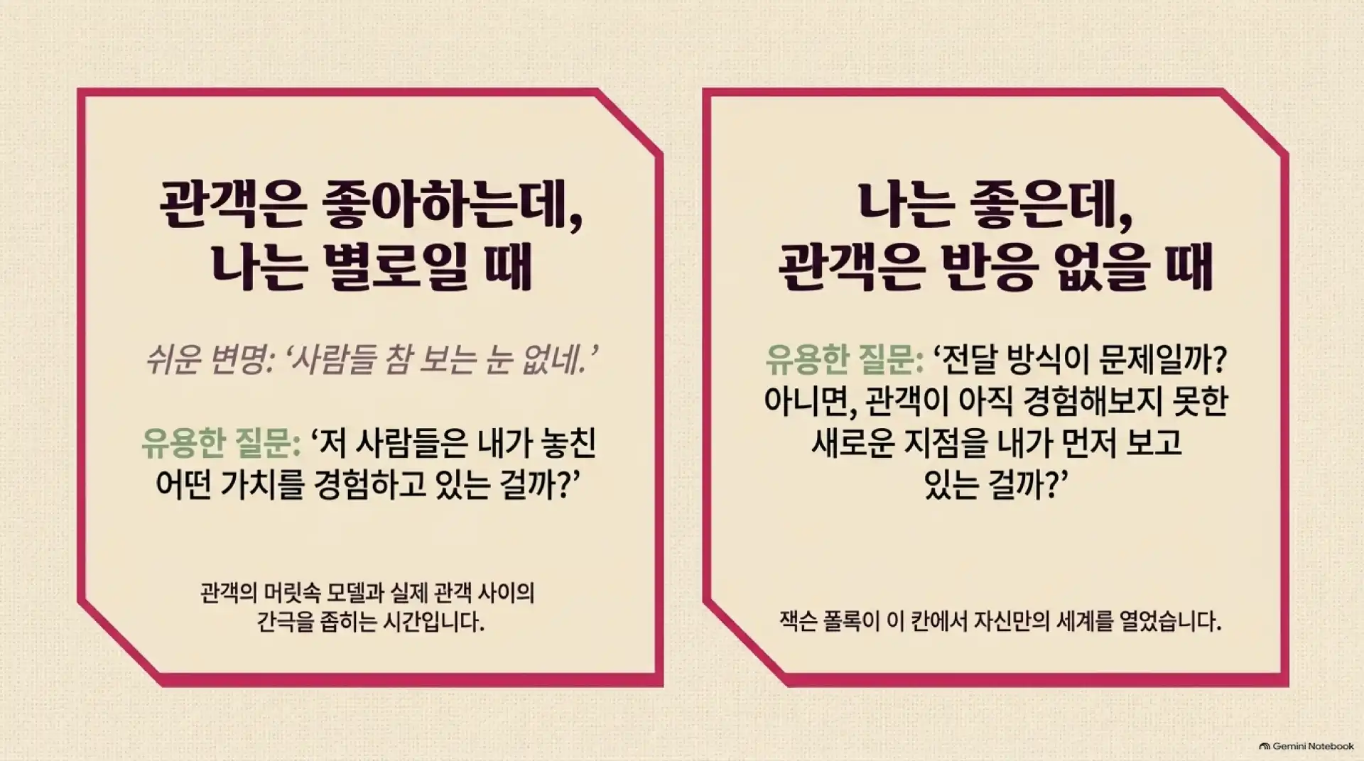 슬라이드 9