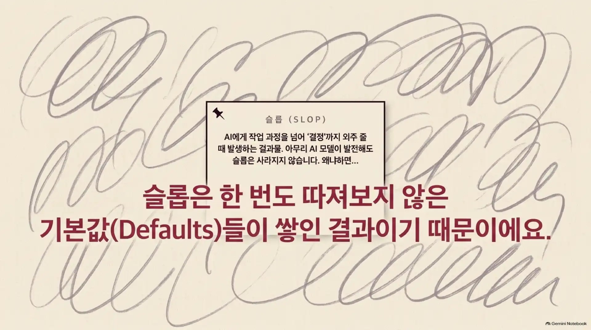 슬라이드 10