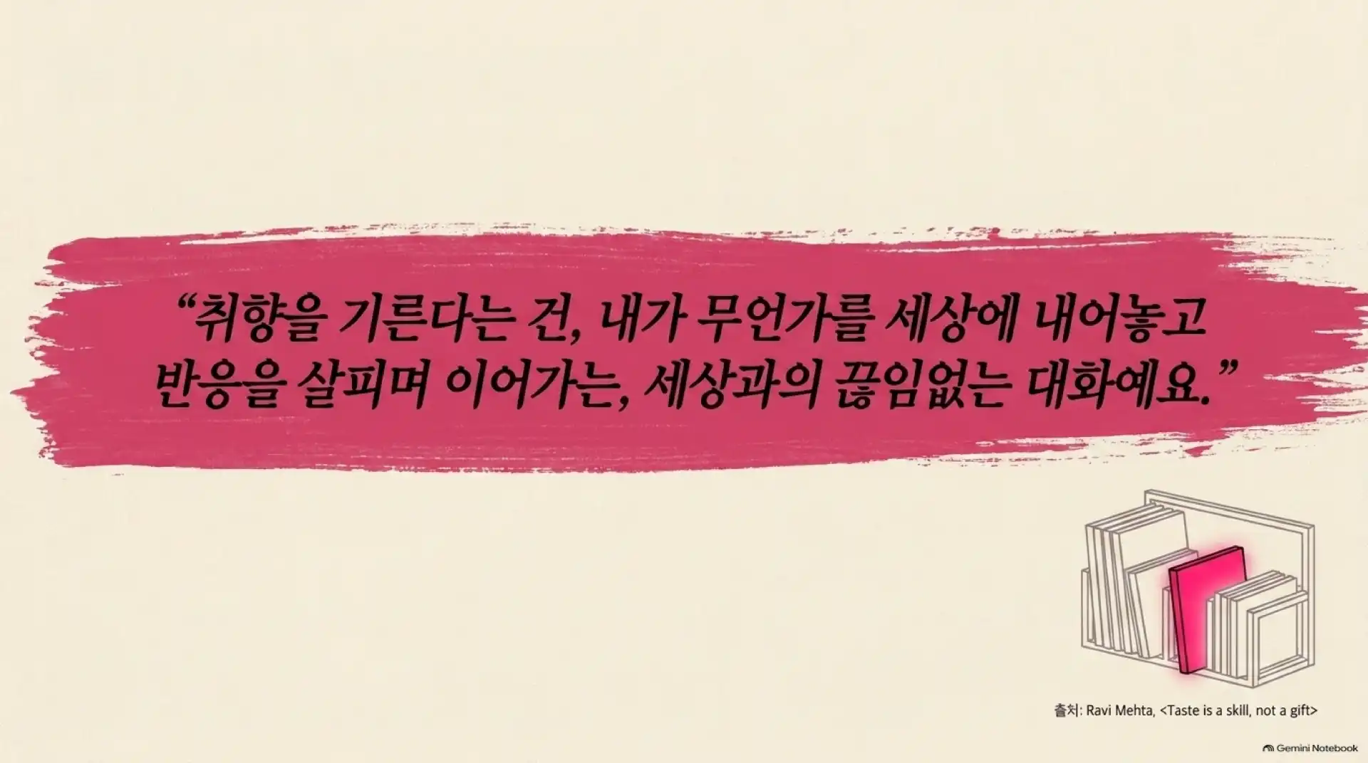 슬라이드 12