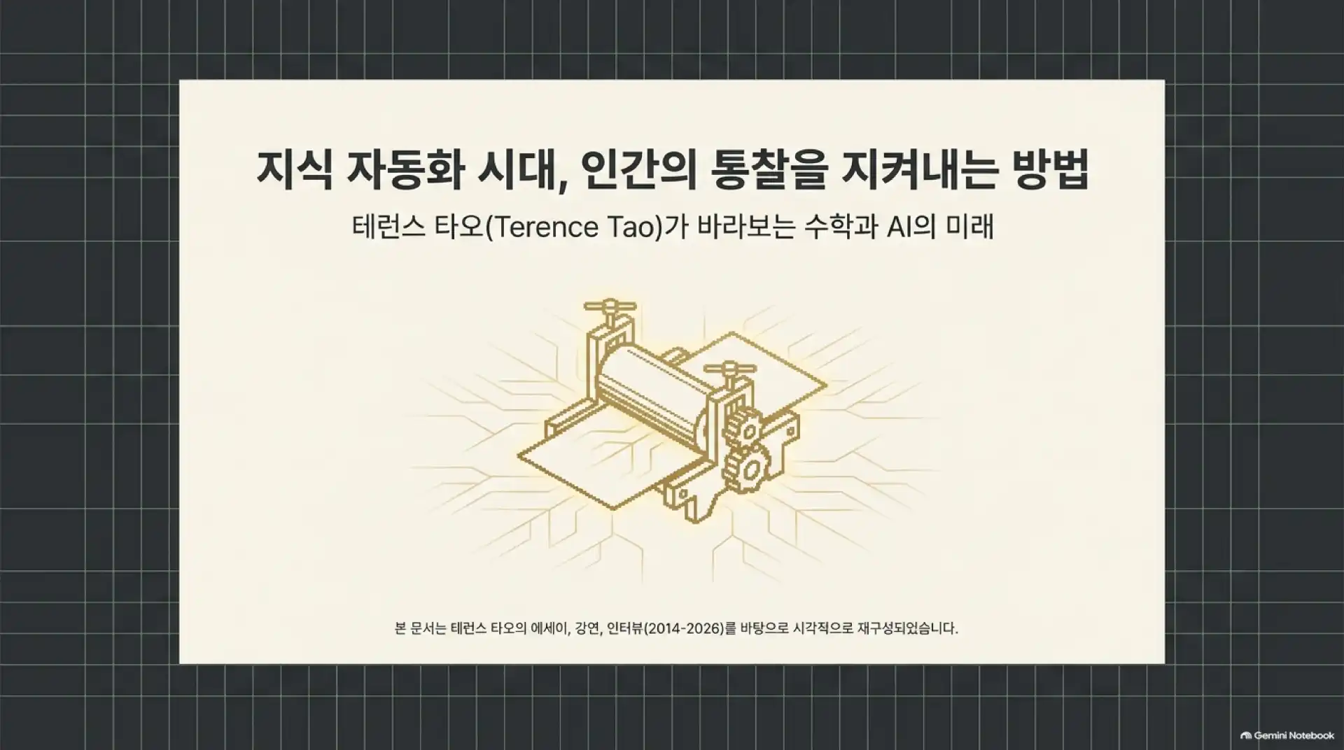슬라이드 1