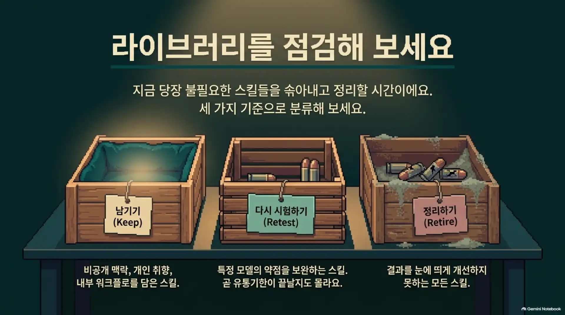 슬라이드 5