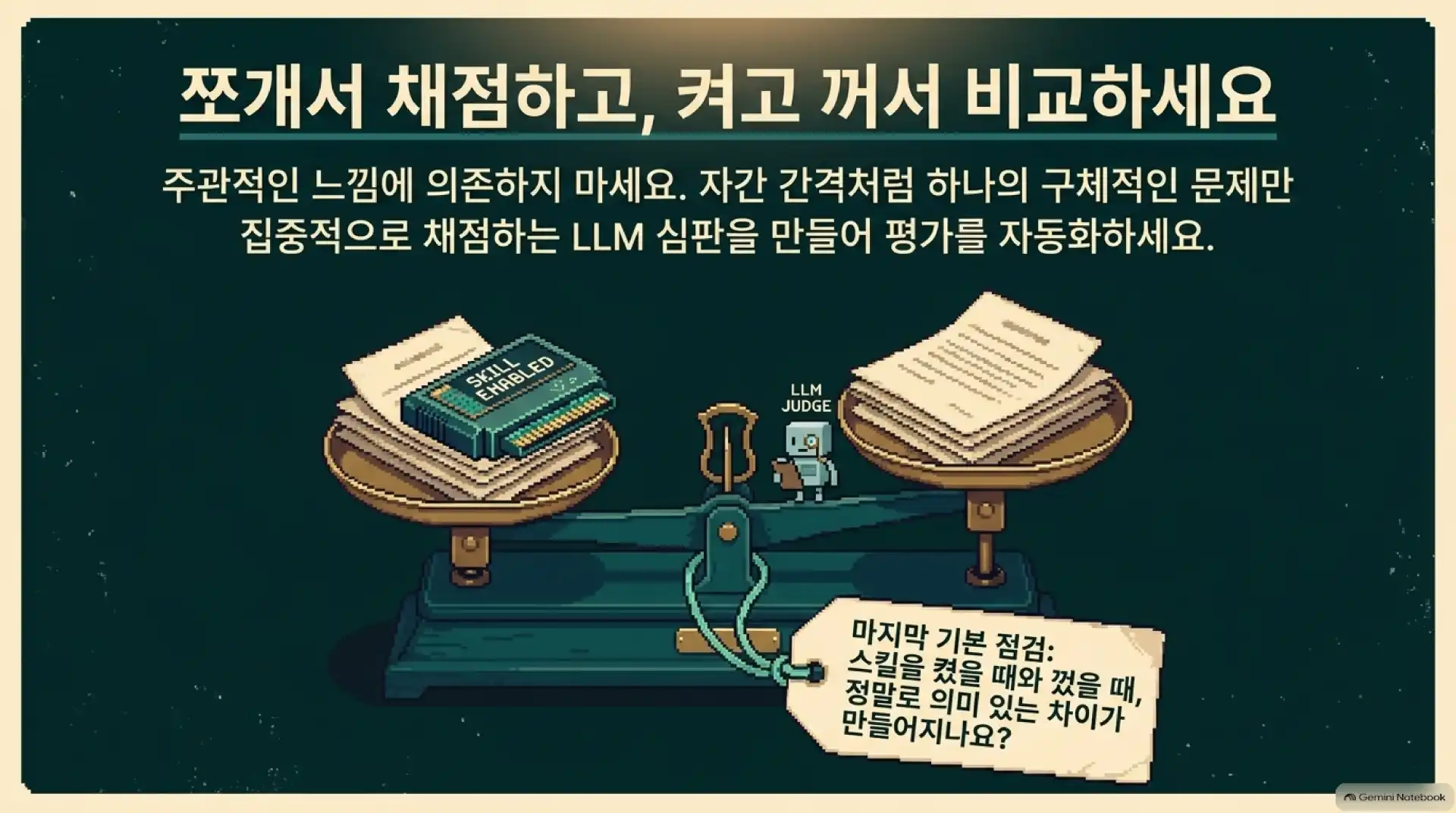 슬라이드 7