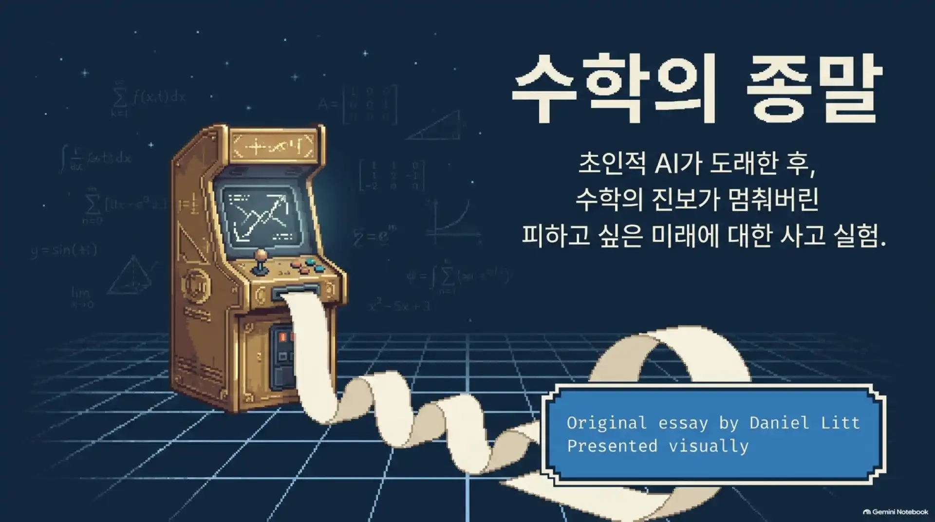 슬라이드 1