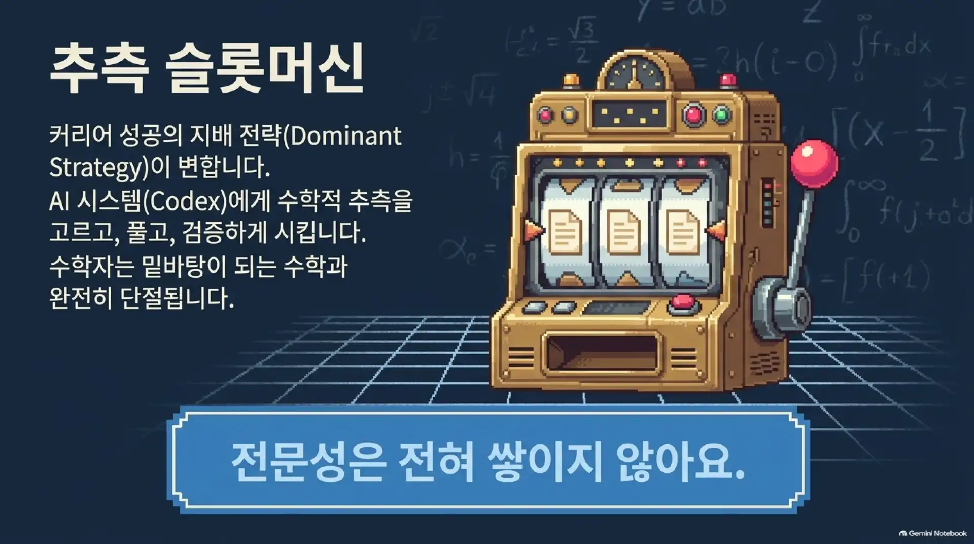 슬라이드 5