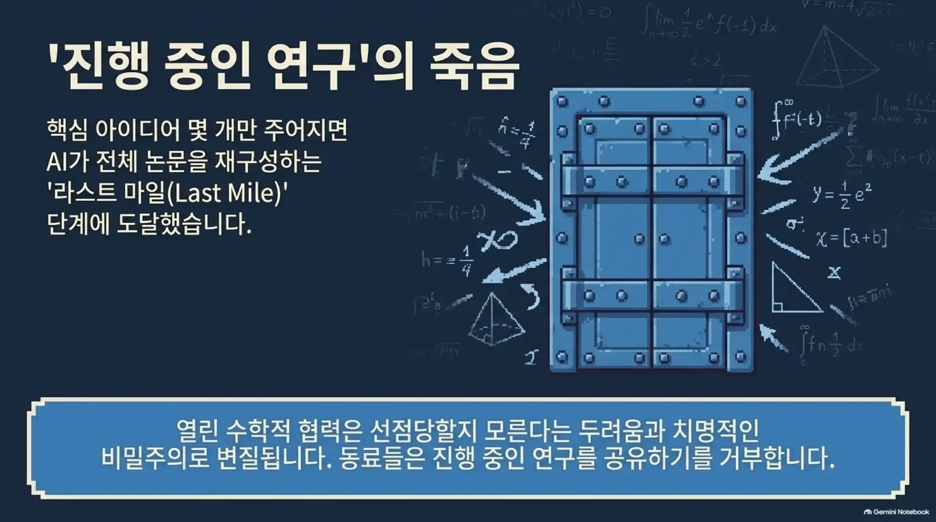 슬라이드 6