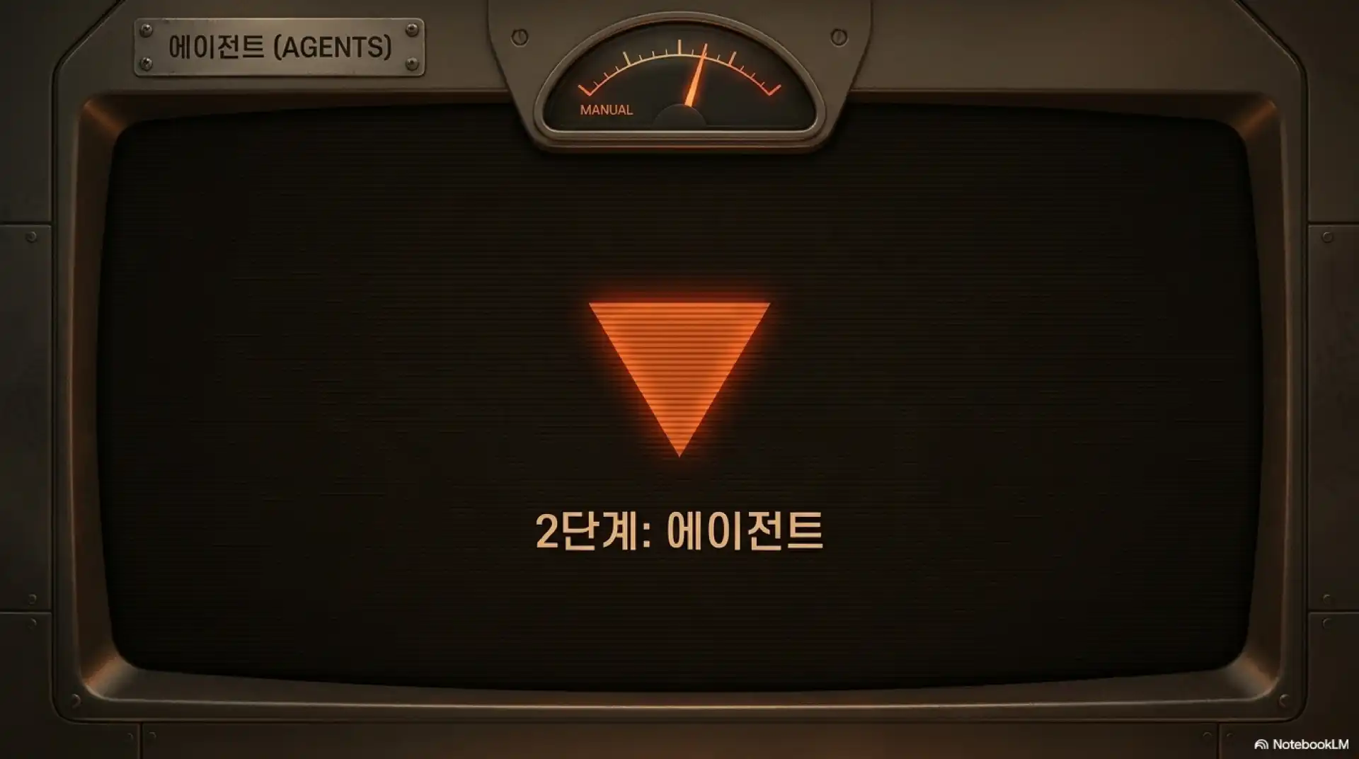 슬라이드 5