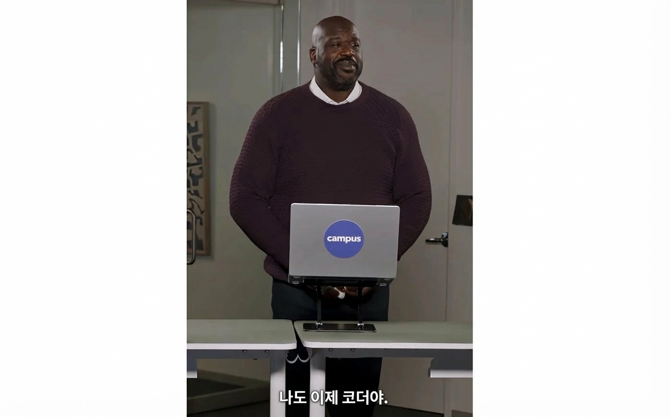 Shaq이 개발 경험 없이 Replit으로 바이브 코딩하는 모습